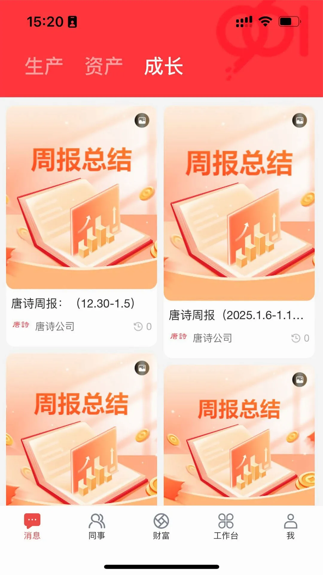 ����һ(���ֻ��칫����)