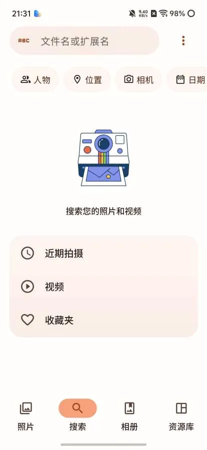 摩尔小麦2026最新版本v1.0.3 安卓版截图1