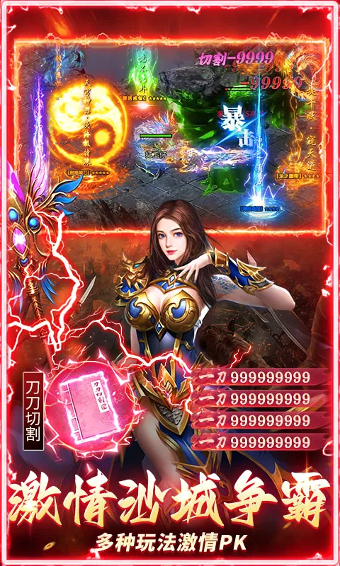 ��ָ����(������Ϸ)v1.0.2 ��׿���ͼ1