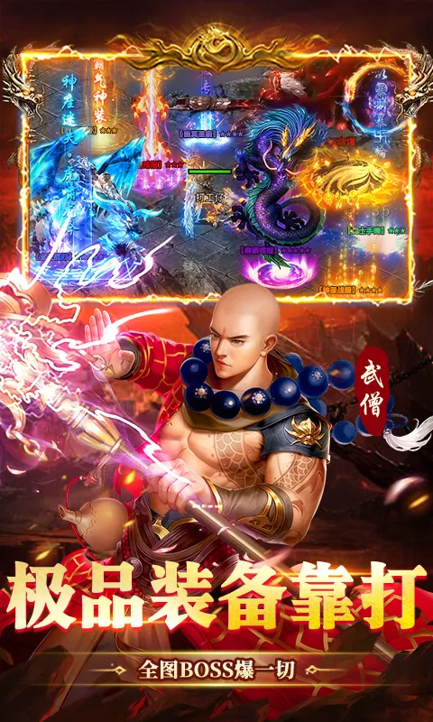 ��ָ����(������Ϸ)v1.0.2 ��׿���ͼ2