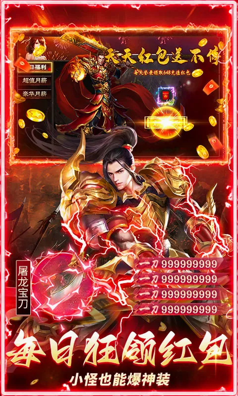 ��ָ����(������Ϸ)v1.0.2 ��׿���ͼ3