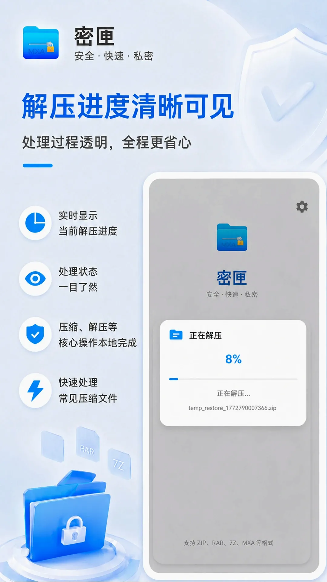 ��ϻ(�ļ���������)v2.2.5 ��Ѱ��ͼ0