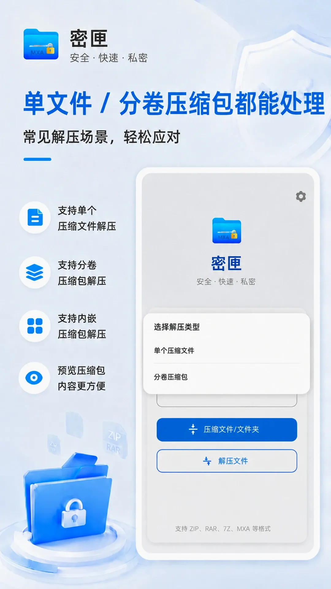 ��ϻ(�ļ���������)v2.2.5 ��Ѱ��ͼ1