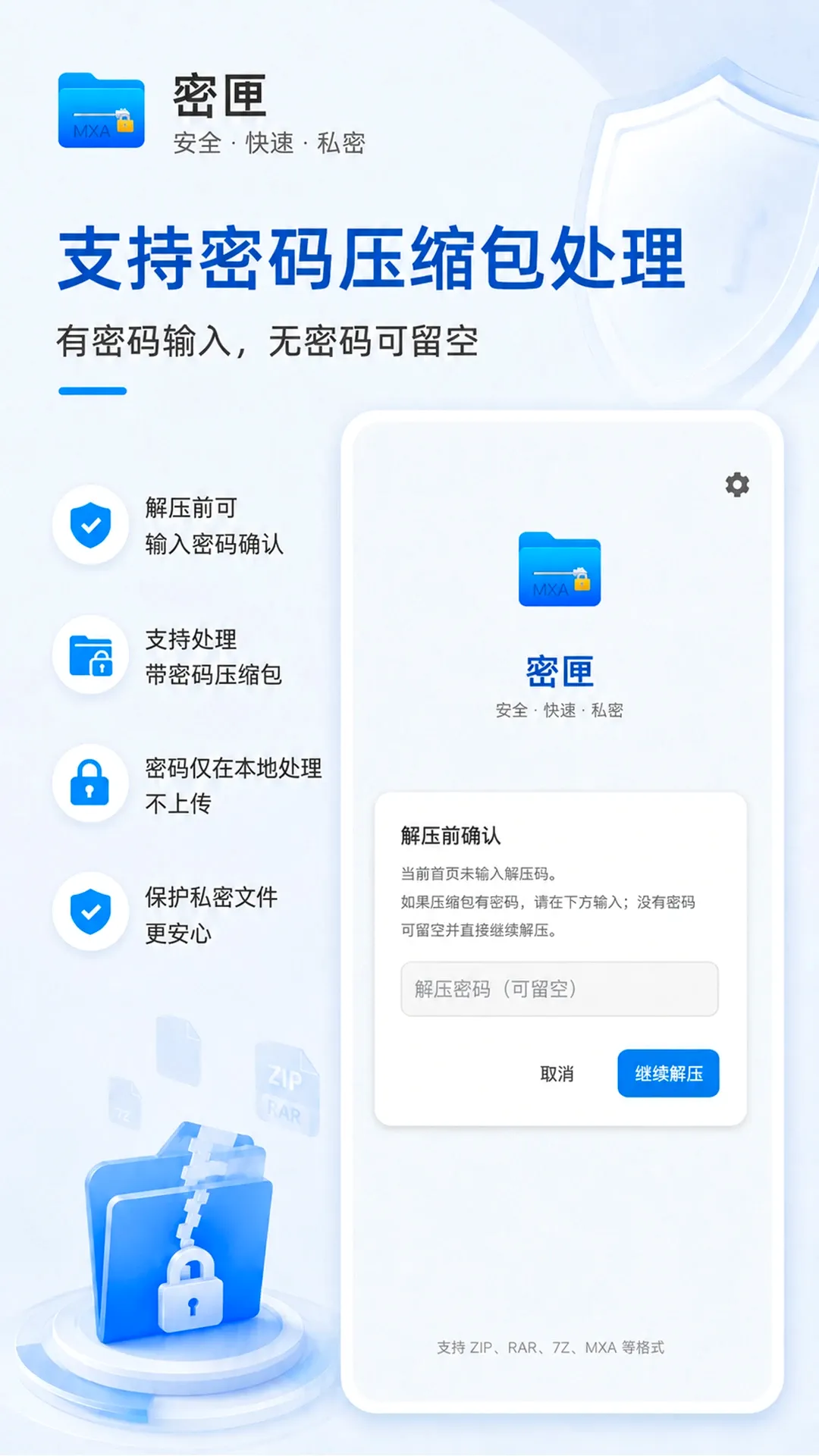 ��ϻ(�ļ���������)v2.2.5 ��Ѱ��ͼ3