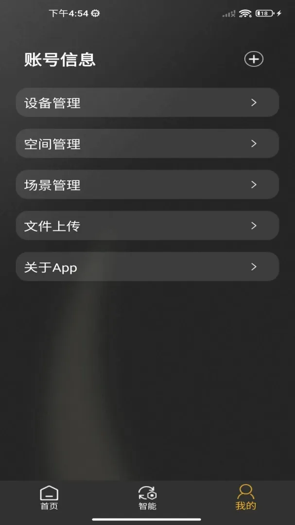 捷德韦尔2026最新版本v26.06.10.17.08 手机版截图0