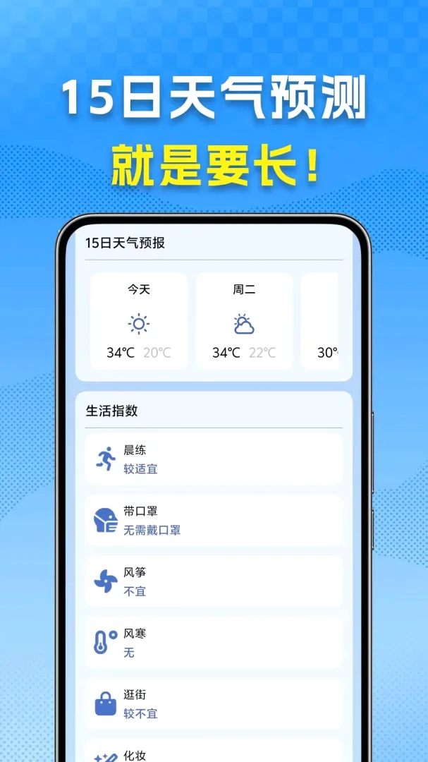 ����Ԥ�����뱨(������������)v1.0.1.1a-M �ֻ����ͼ0