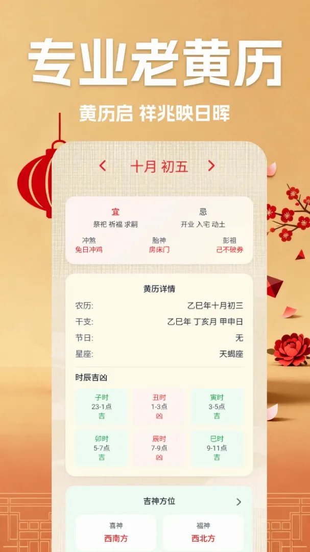 �������������°�׿��v1.8 �ֻ����ͼ0