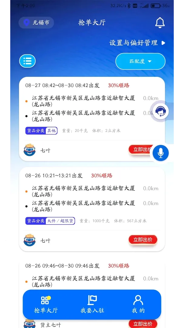 �����������ֻ���v1.1.3 ��Ѱ��ͼ0