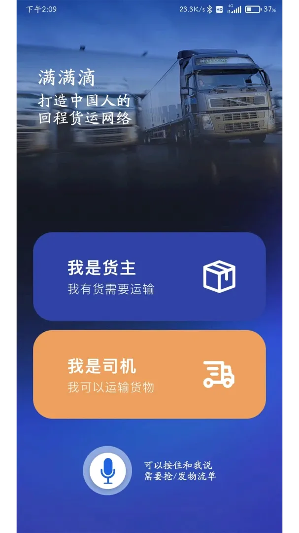 �����������ֻ���v1.1.3 ��Ѱ��ͼ1