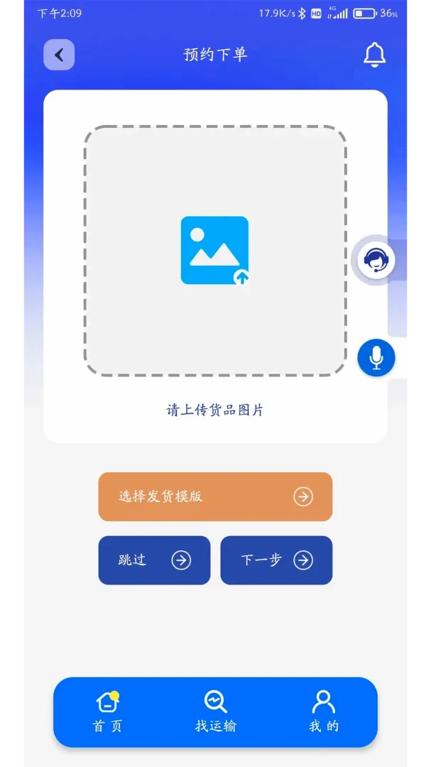�����������ֻ���v1.1.3 ��Ѱ��ͼ3