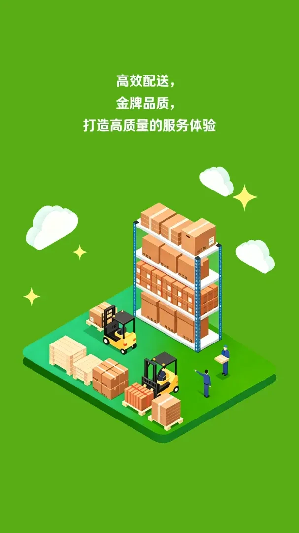 ��Ե̩��ѡ�����ֻ���v2.0.9 �ֻ����ͼ2
