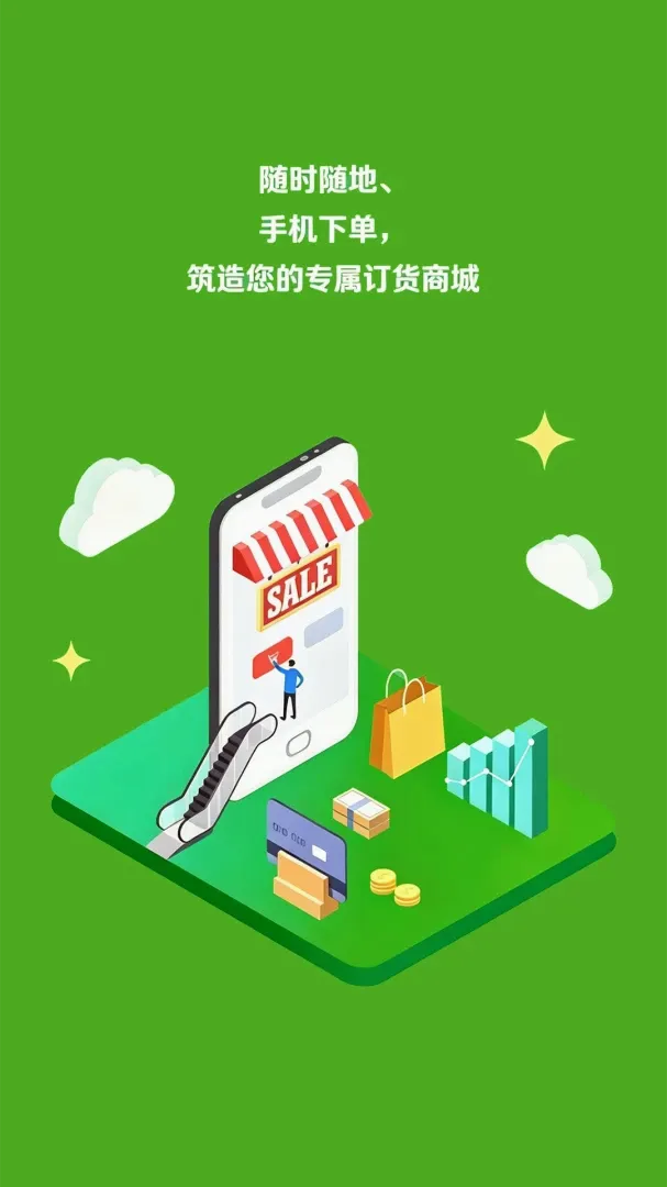 ��Ե̩��ѡ�����ֻ���v2.0.9 �ֻ����ͼ0