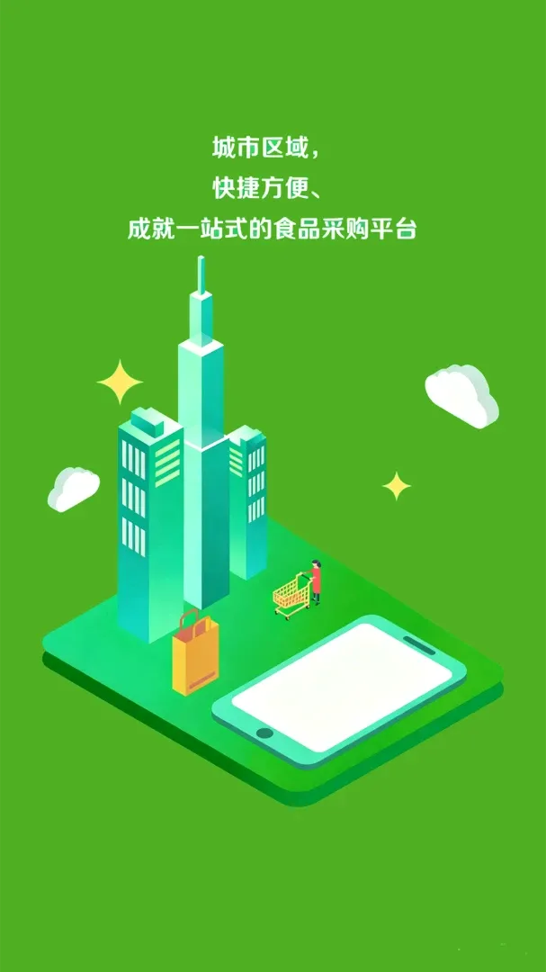 ��Ե̩��ѡ�����ֻ���v2.0.9 �ֻ����ͼ3