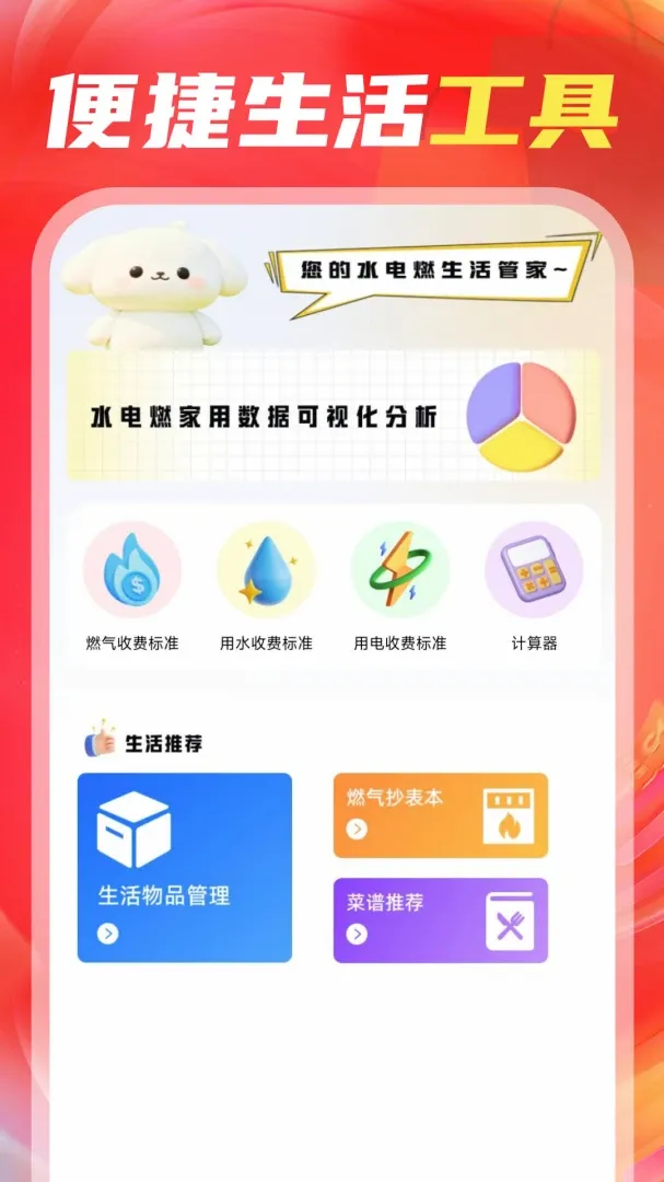 ����������ڲ���(�Ṻ�ۺϹ���APP)v1.0.4 ��Ѱ��ͼ2