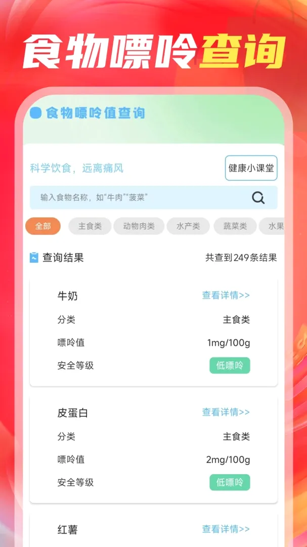 ����������ڲ���(�Ṻ�ۺϹ���APP)v1.0.4 ��Ѱ��ͼ3