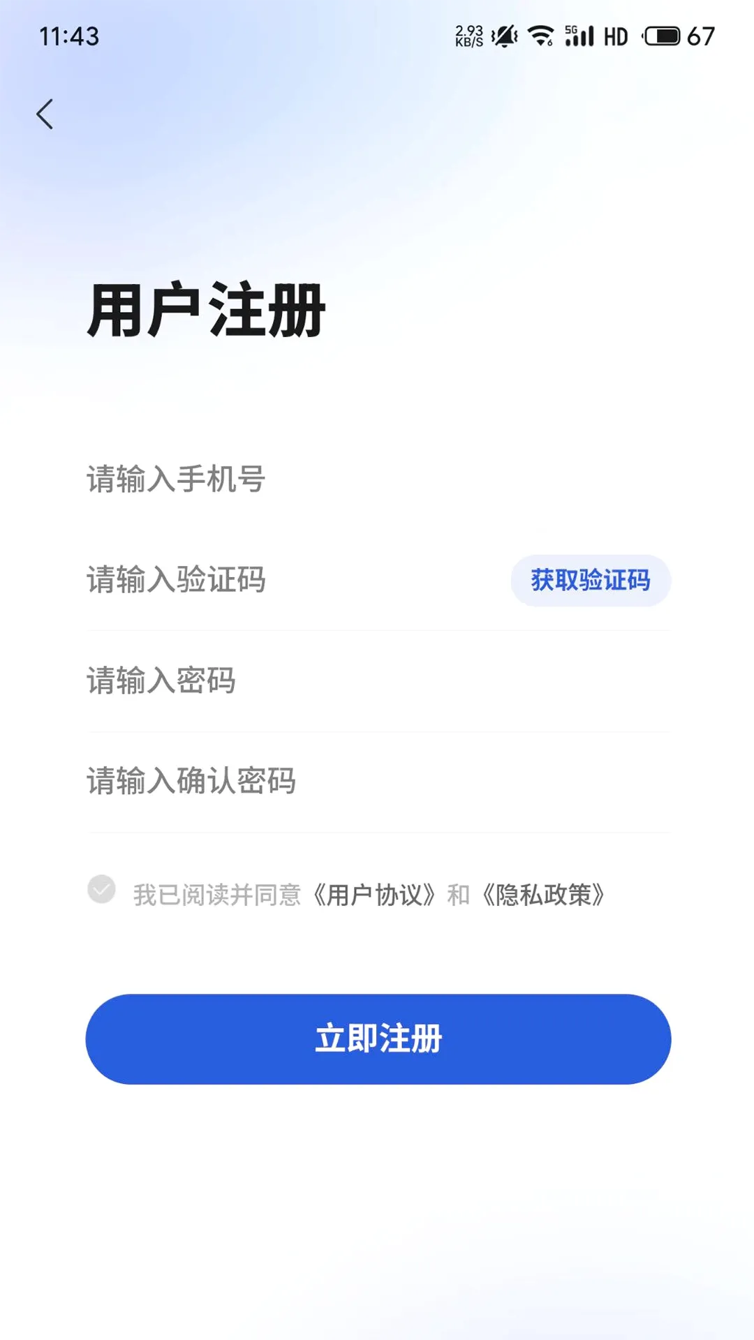 ���������°�׿��v1.3.2 ��Ѱ��ͼ1
