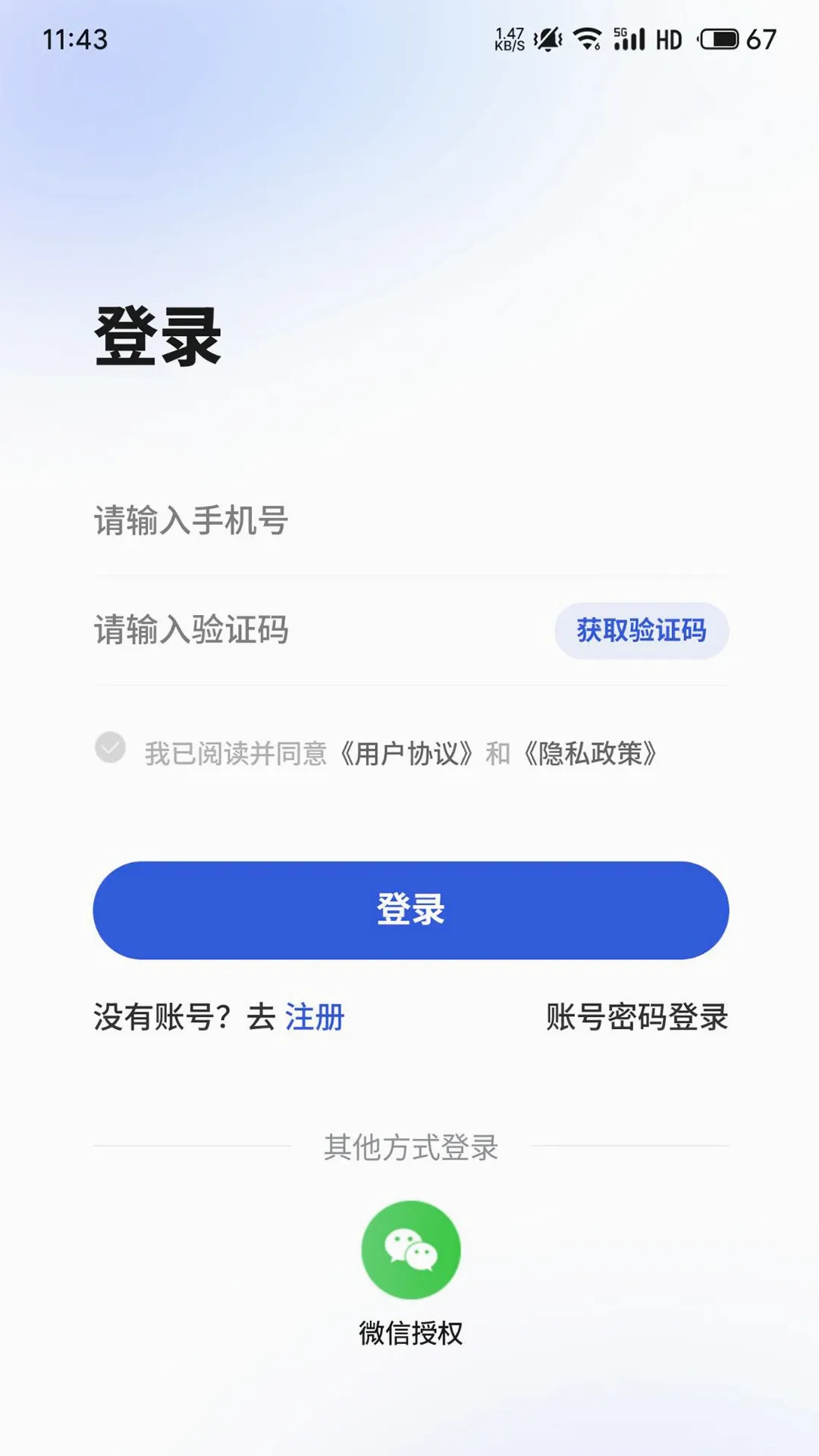 ���������°�׿��v1.3.2 ��Ѱ��ͼ3