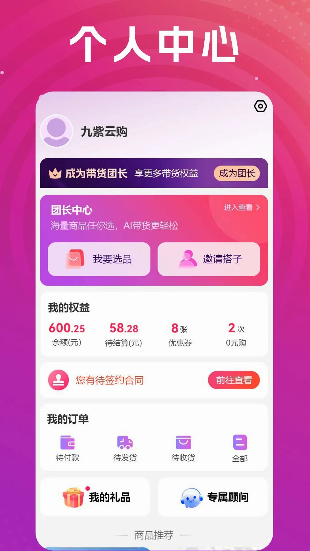 �����ƹ�2026���°汾v4.2.0 ��Ѱ��ͼ0