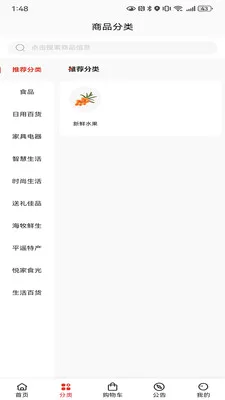 �輯ͨ(��ҵ����APP)v1.4.2 ��׿���ͼ2