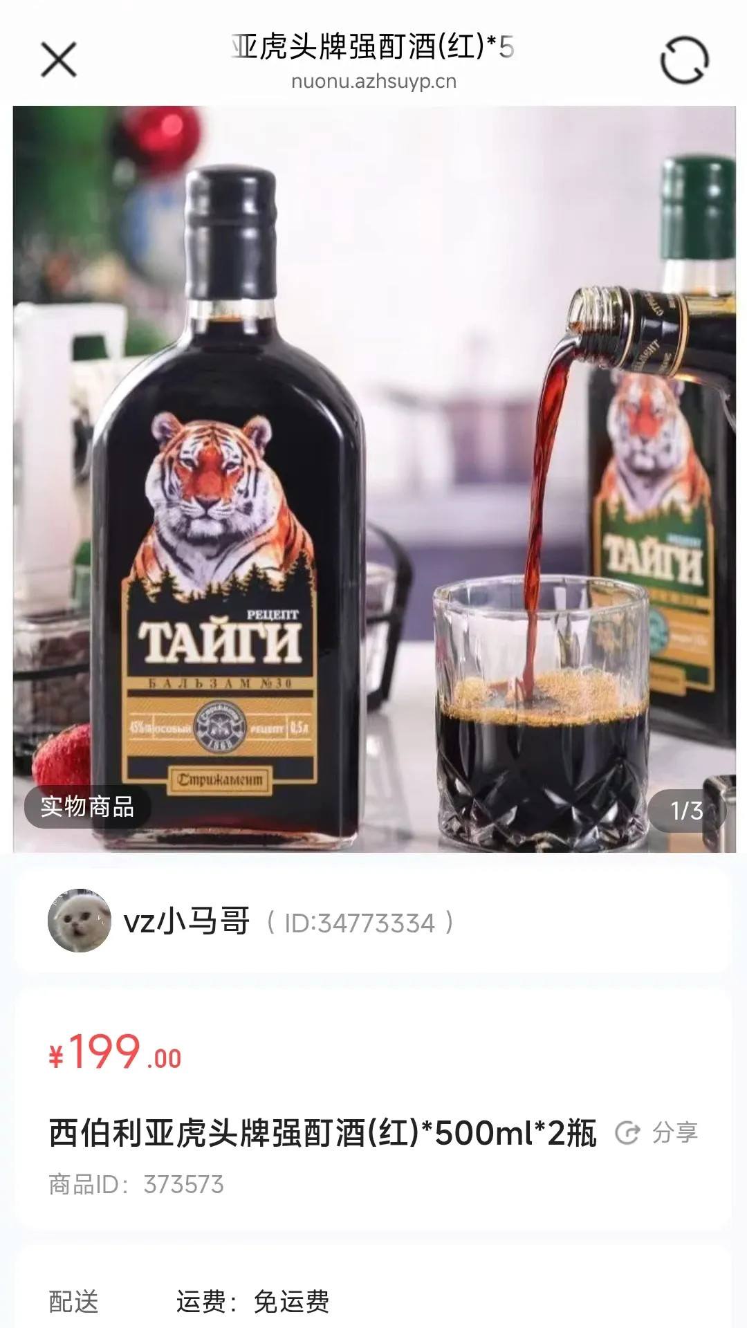 365��ѡ(��ѡ����APP)v26.08.12 �ֻ����ͼ1