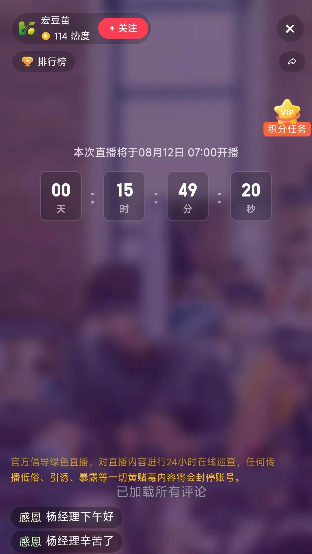 �궹��(��������ֱ��)v26.09.01 ��Ѱ��ͼ2