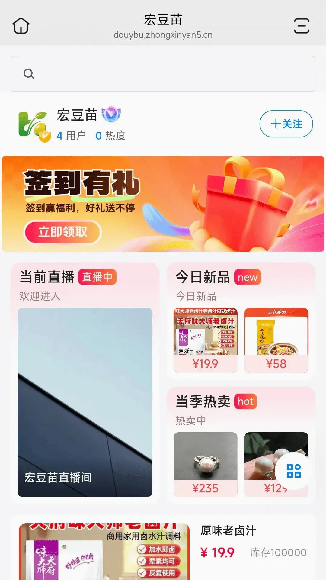 �궹��(��������ֱ��)v26.09.01 ��Ѱ��ͼ1