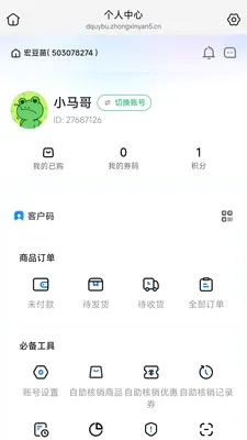 �궹��(��������ֱ��)v26.09.01 ��Ѱ��ͼ0