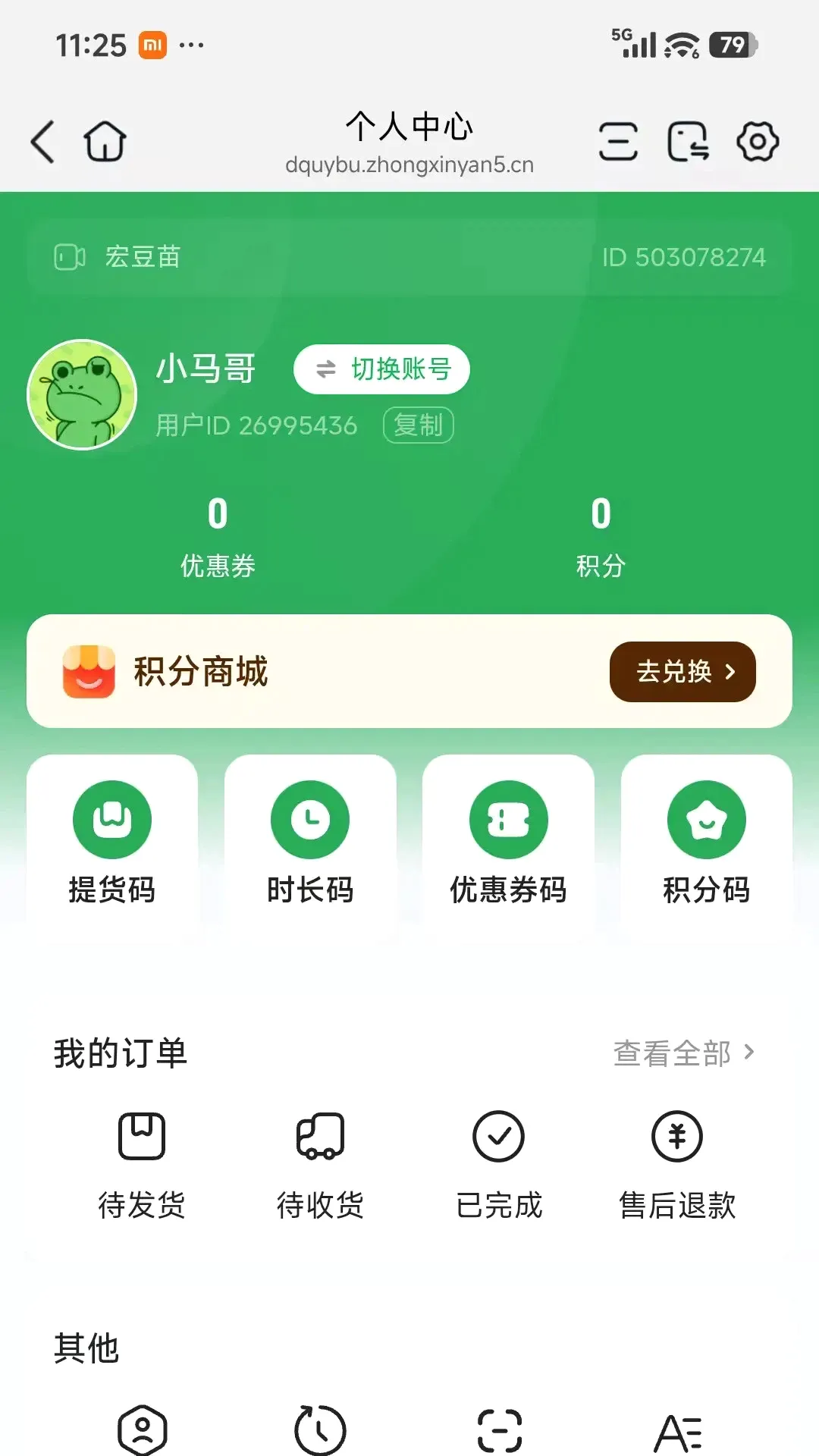 �궹��(��������ֱ��)