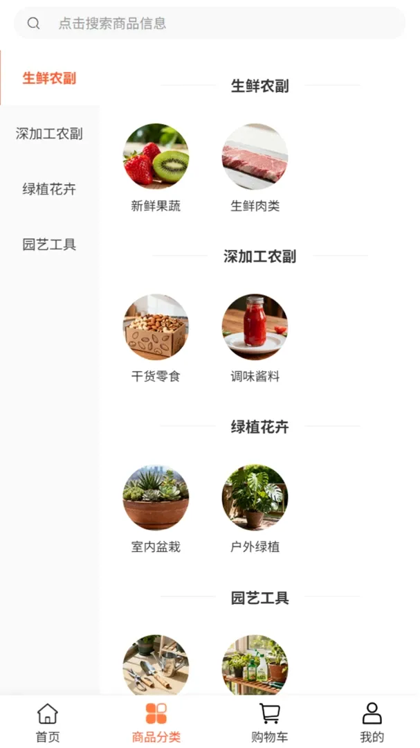�������ձ������ֻ���