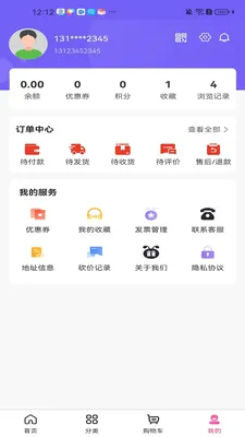 �����������°�׿��v3.6.0 ��׿���ͼ2