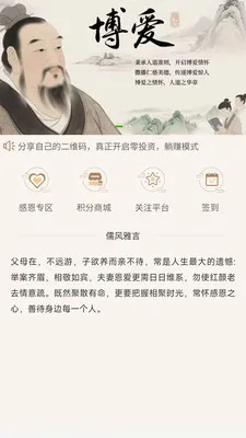 �����̳�(һվʽ�����̳�)v1.8.7 ��׿���ͼ0