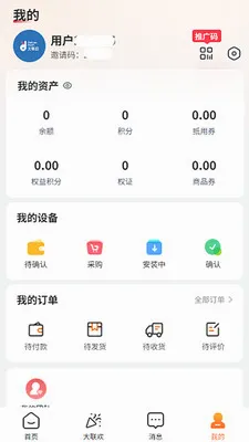 ������2026���°汾v1.0.8 ��Ѱ��ͼ2