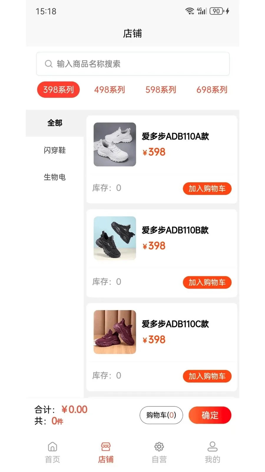 Ǭ������2026���°汾v1.0 �ֻ����ͼ1