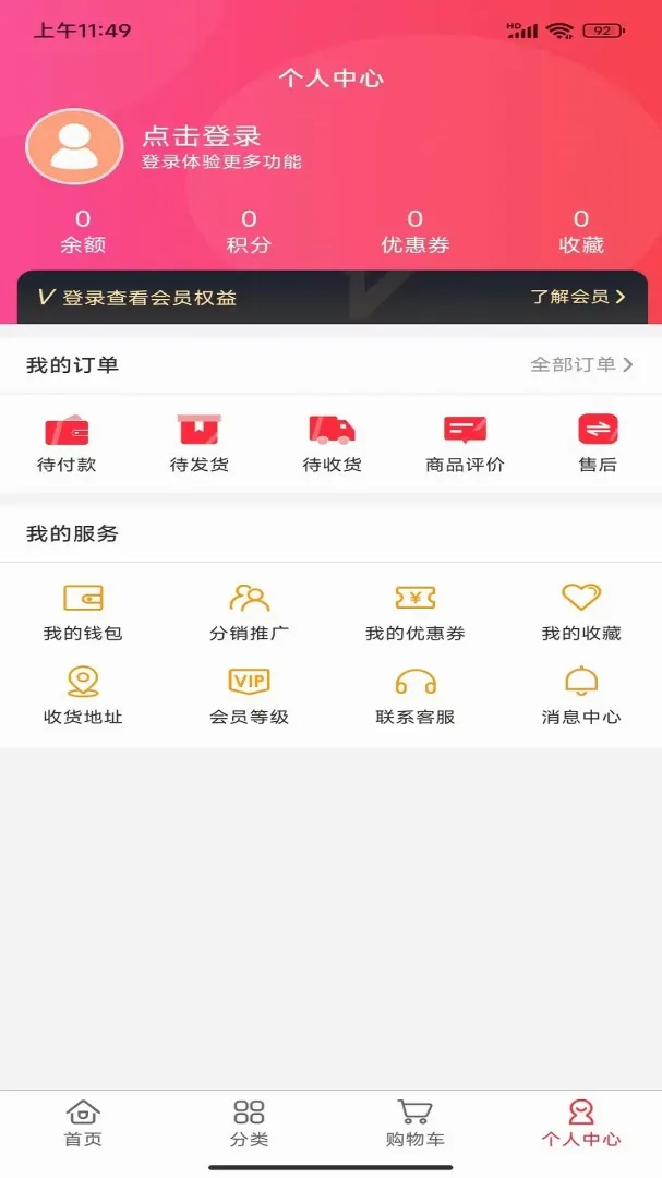 ����¹��(ѡƷ�ܼҷ���)