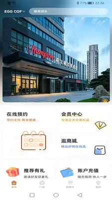 ��ҫ����2026���°汾v3.6.5 ��׿���ͼ0