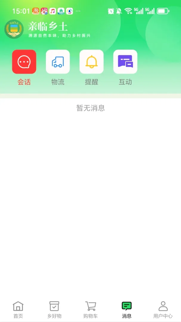 ��������(��ũ����ƽ̨)v1.17.0 ��Ѱ��ͼ3