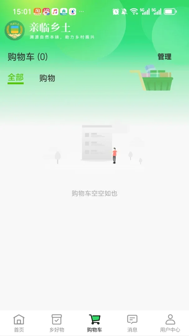 ��������(��ũ����ƽ̨)v1.17.0 ��Ѱ��ͼ2