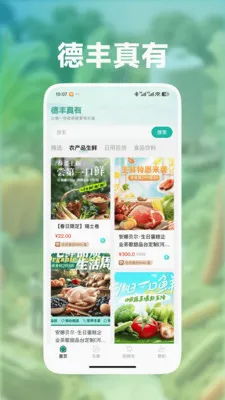 �·�����(�л�����ƽ̨)v1.0.18 �ֻ����ͼ0