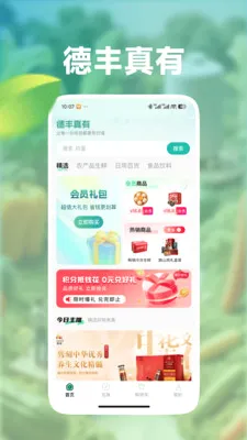 �·�����(�л�����ƽ̨)v1.0.18 �ֻ����ͼ2