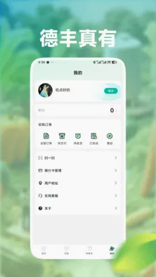 �·�����(�л�����ƽ̨)v1.0.18 �ֻ����ͼ1