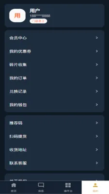 ������Ʒ2026���°汾v2.54.36 ��Ѱ��ͼ2
