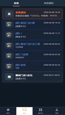 ������Ʒ2026���°汾v2.54.36 ��Ѱ��ͼ1