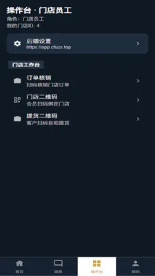 ������Ʒ2026���°汾v2.54.36 ��Ѱ��ͼ3