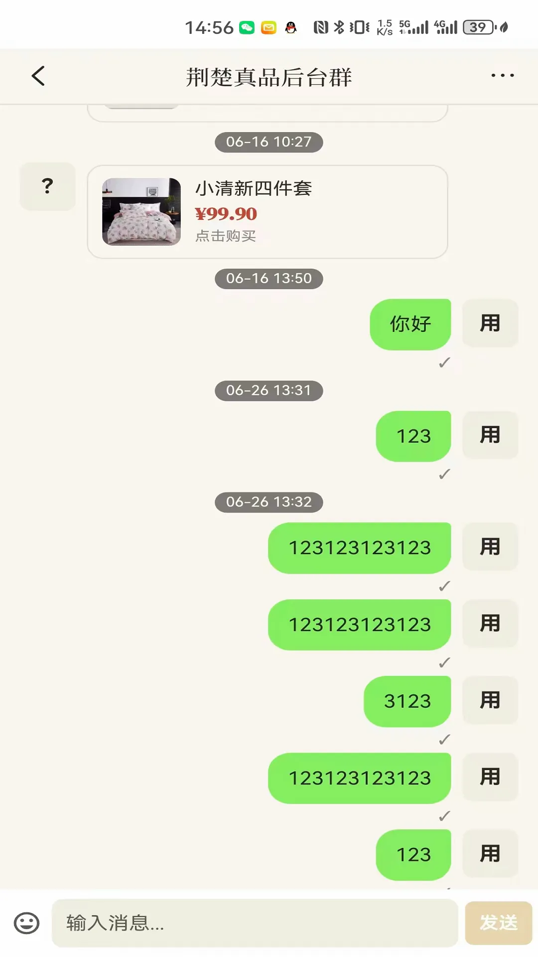 ������Ʒ2026���°汾