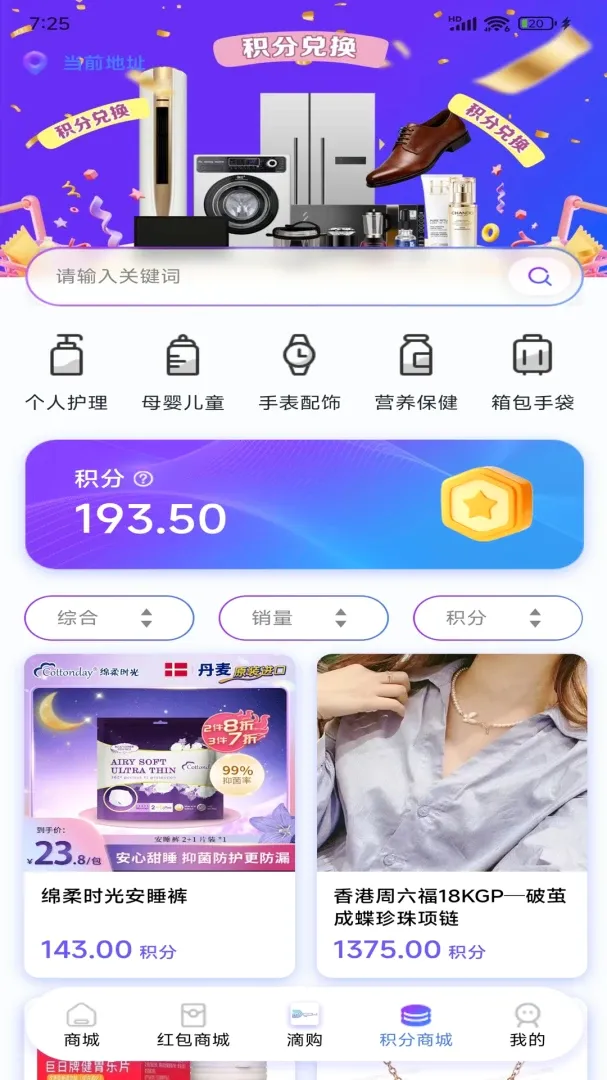 Dgow�ι���ѡ(����ʡǮƽ̨)v1.4.2 ��Ѱ��ͼ0