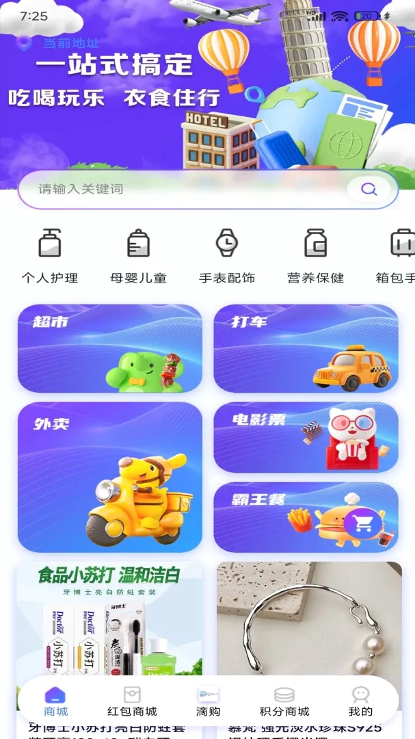 Dgow�ι���ѡ(����ʡǮƽ̨)v1.4.2 ��Ѱ��ͼ1