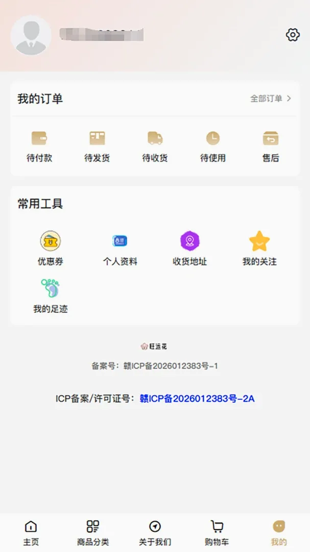 ���˻�2026�ٷ����°汾v2.2.3 ��Ѱ��ͼ3