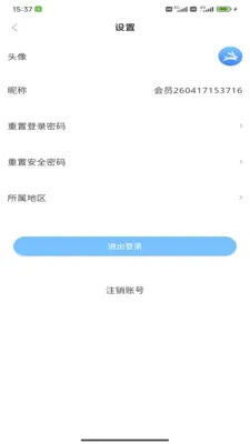 ��ʡ��(ʵ�ݹ���ƽ̨)v1.0.6 ��׿���ͼ3