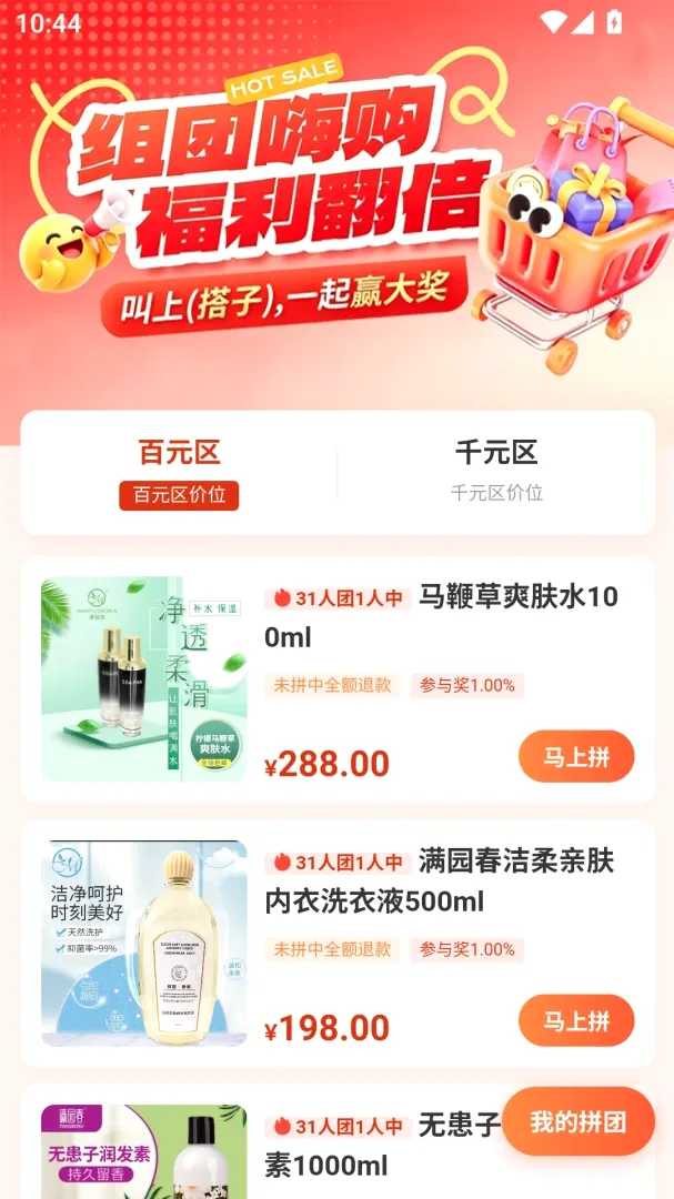 ��Ҫѡ��2026�ٷ����°汾v1.0.3 ��Ѱ��ͼ3