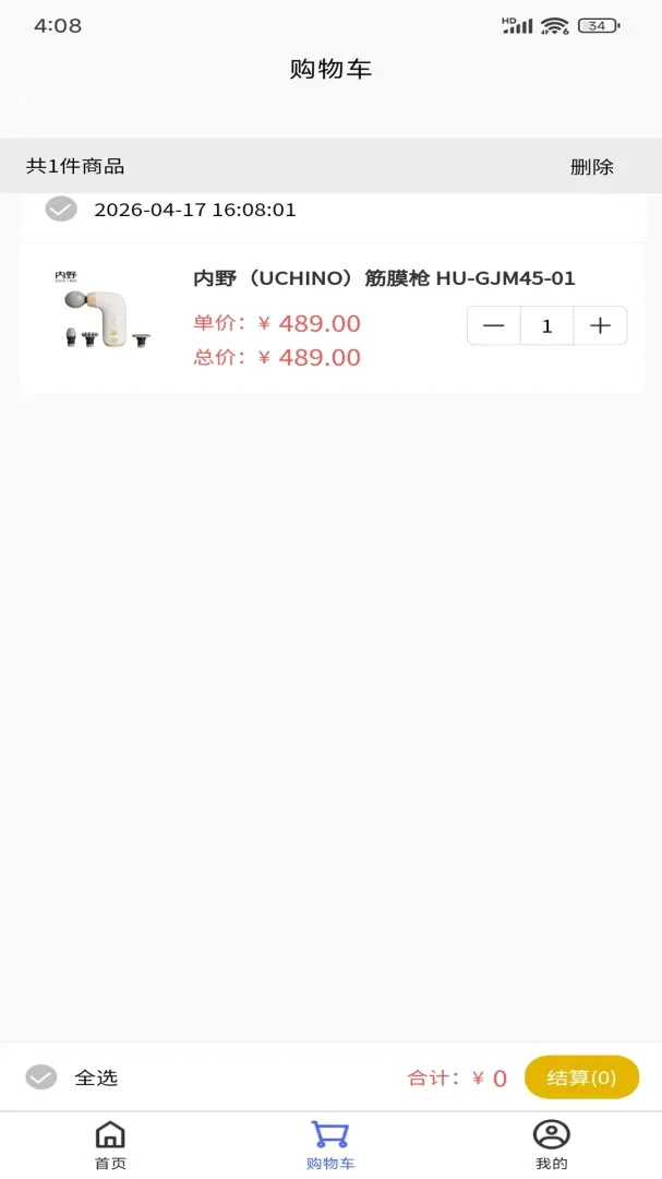 ��Ʒ��ѡ(Ʒ�������)v1.4.5 �ֻ����ͼ0